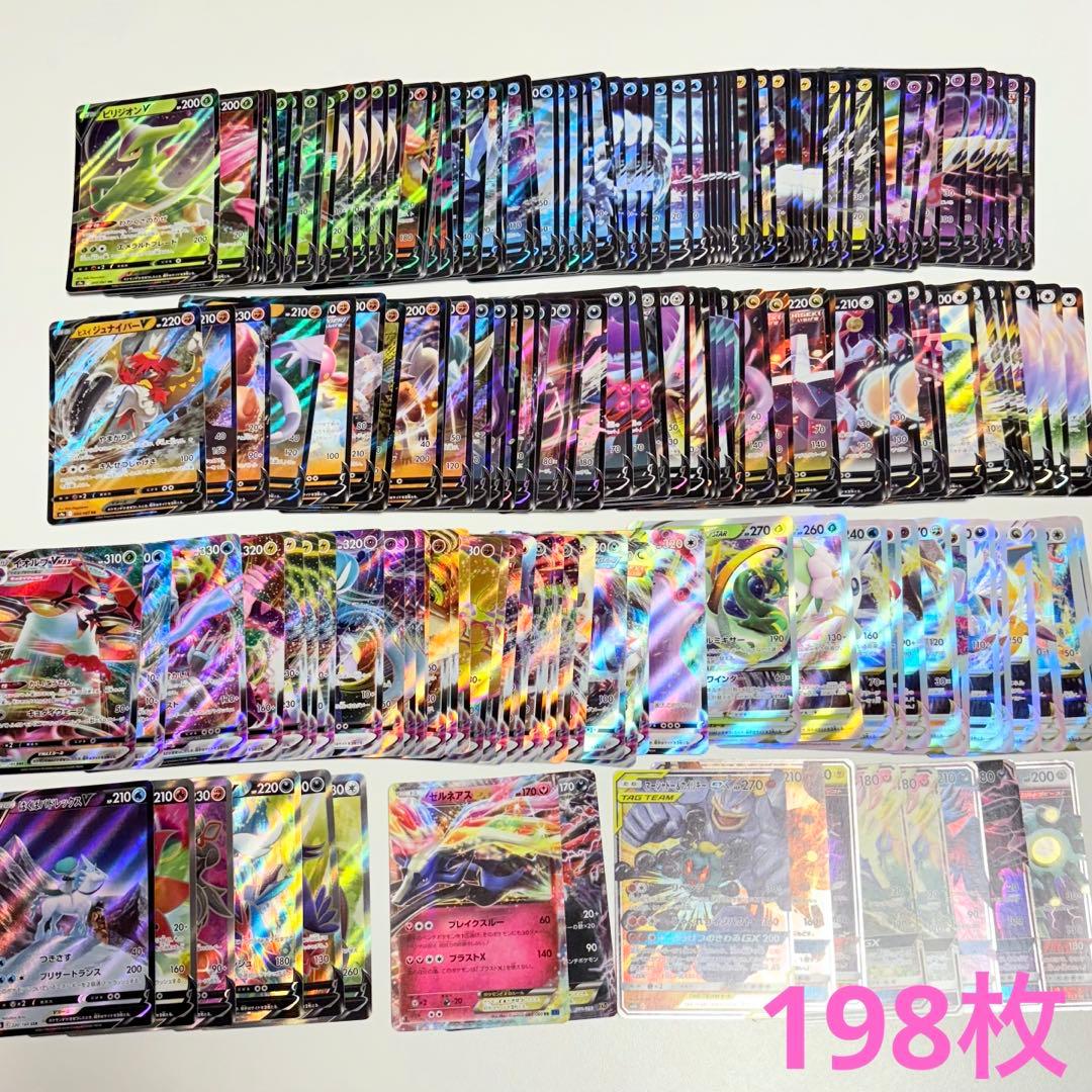 ポケモンカード V Vstar VMAX EX GX まとめ売り 計198枚