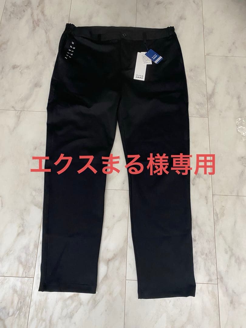 ムータマリン　まとめ買い