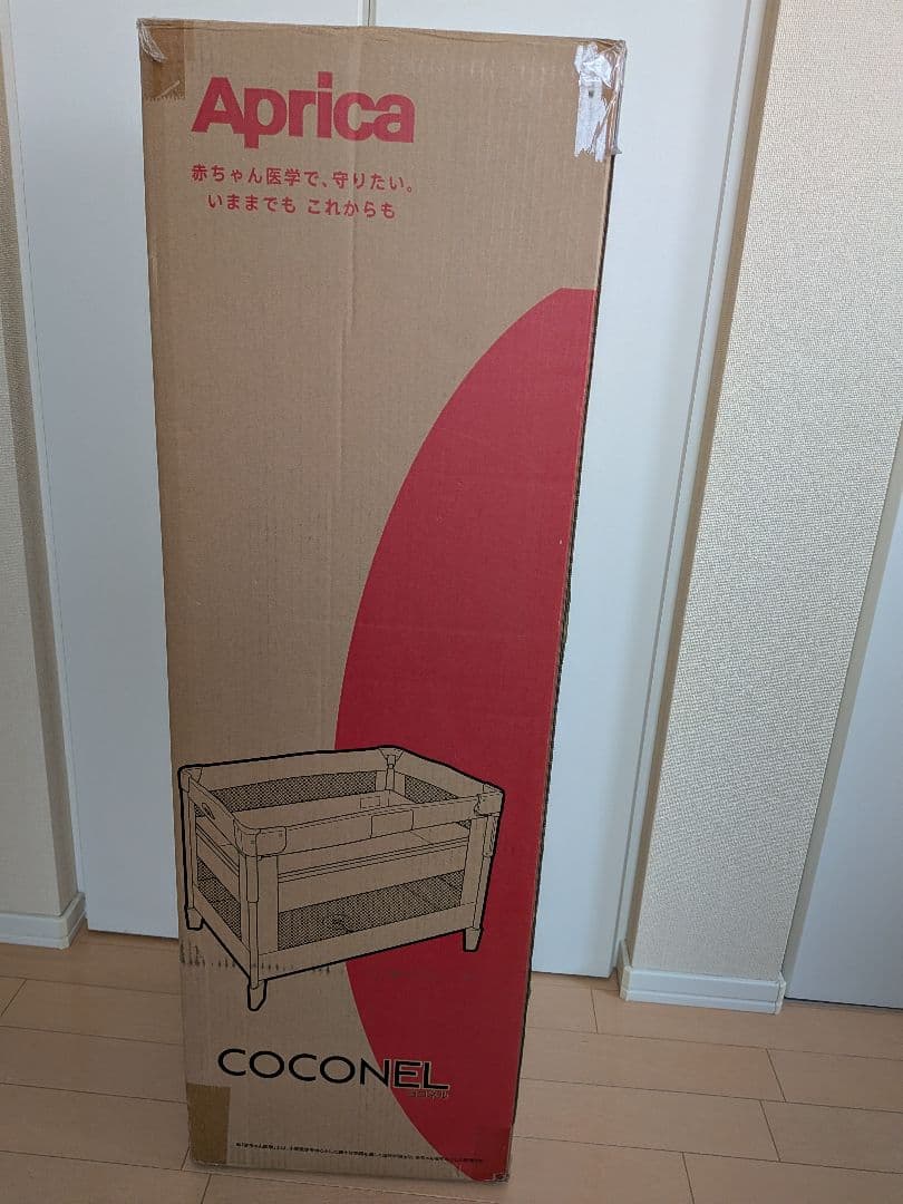 ベビー用寝具・ベッド Hortons