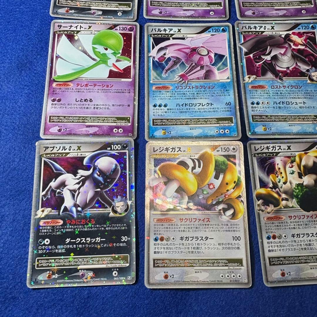 ポケモンカード　DPS LV.X まとめ売り