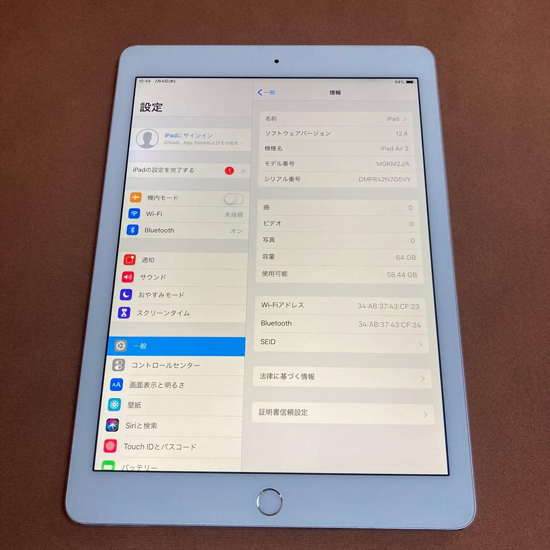 394【早い者勝ち】美品☆iPad Air2 第2世代 64GB WIFIモデル