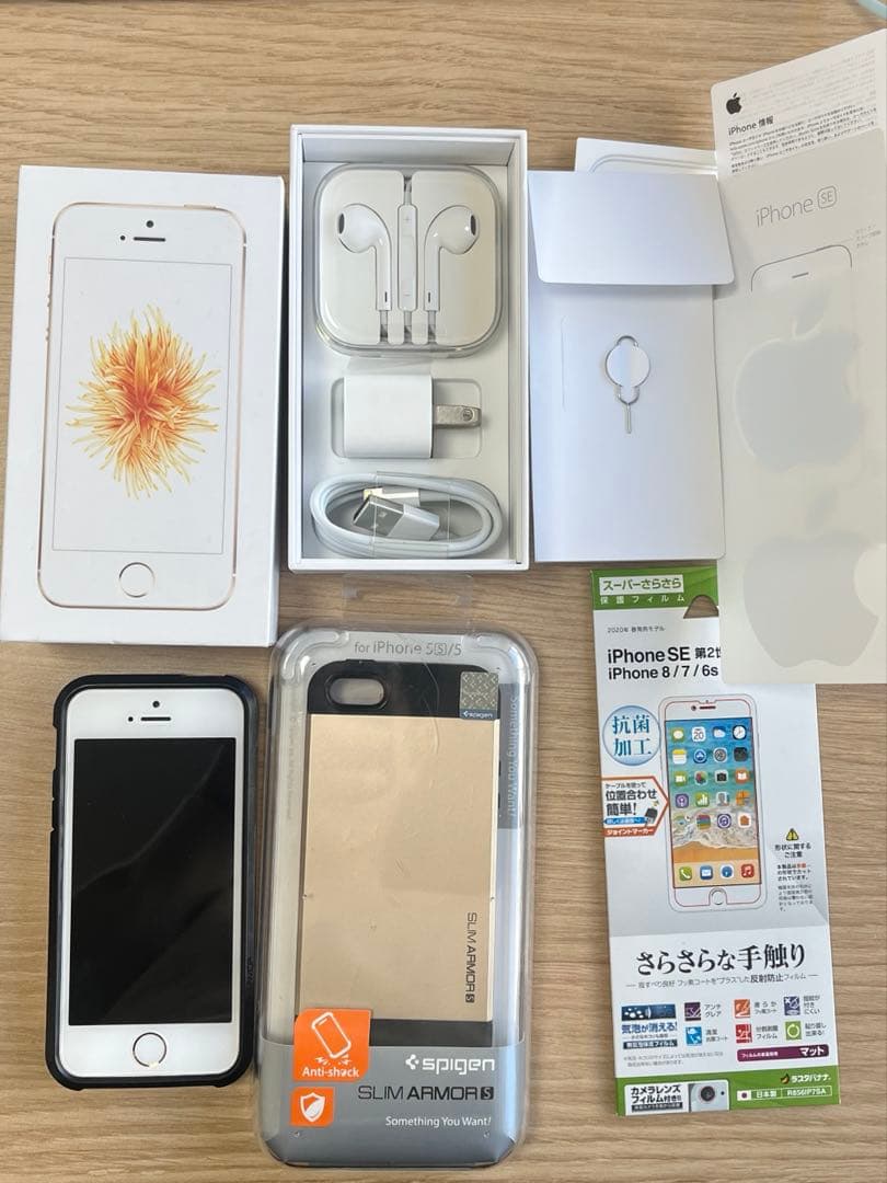 【美品】 iPhone SE 128GB 初代 第1世代 本体 SIM