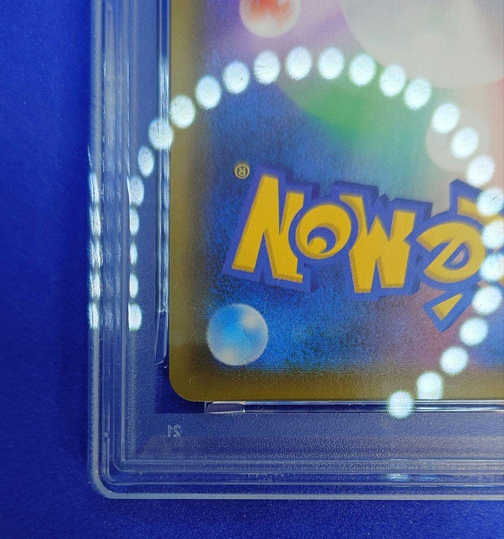 メルカリ期間中価格【PSA10】ゲンガーVMAX