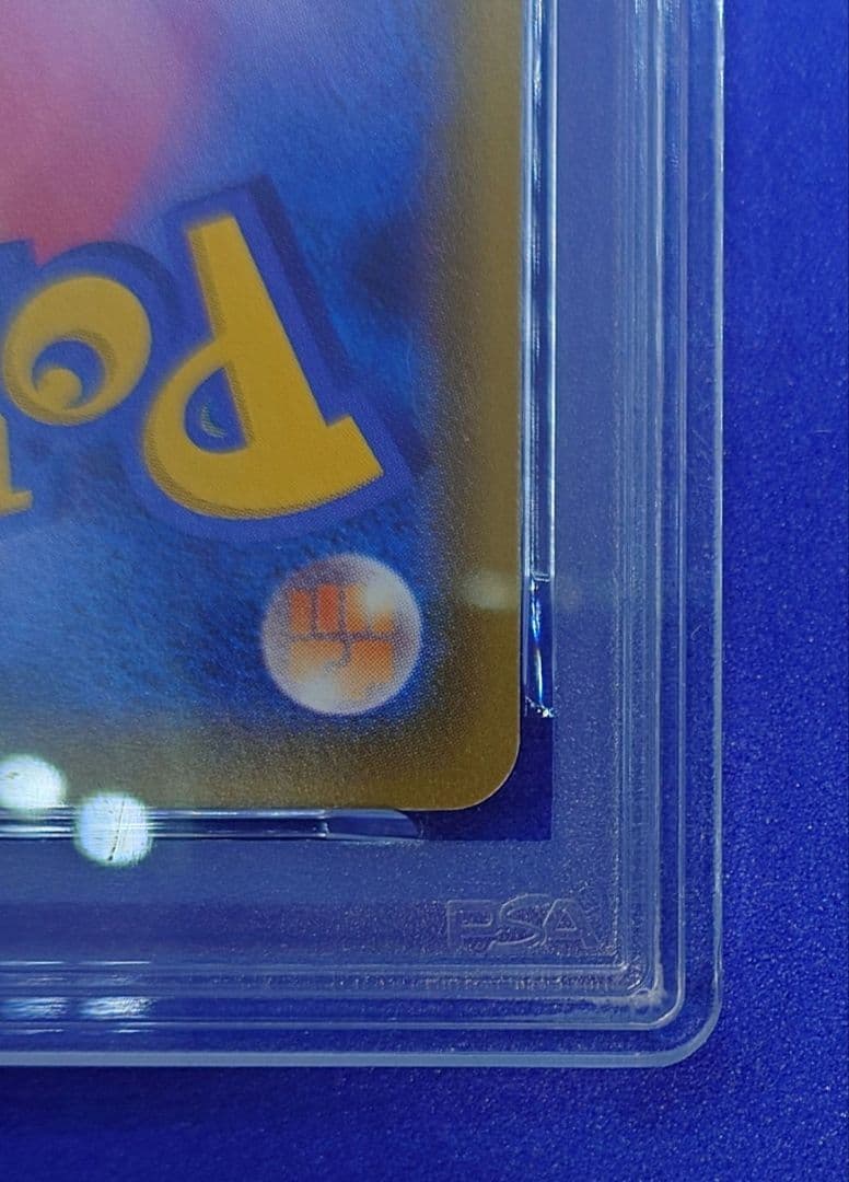 メルカリ期間中価格【PSA10】ゲンガーVMAX