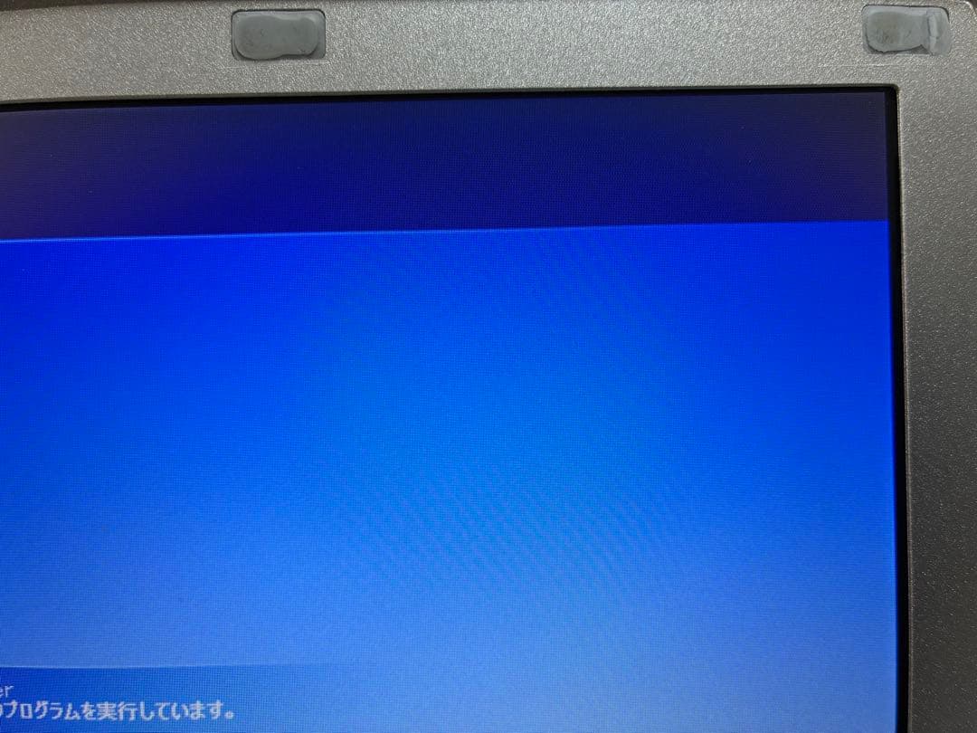 【1076】Panasonic CF-SX1 i5 XP office