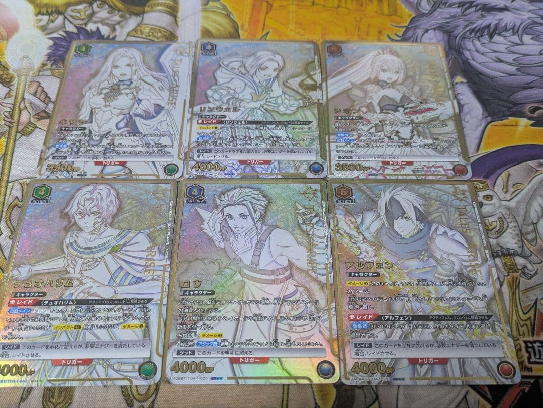 ユニオンアリーナ テイルズオブアライズ Tales of Arise SR