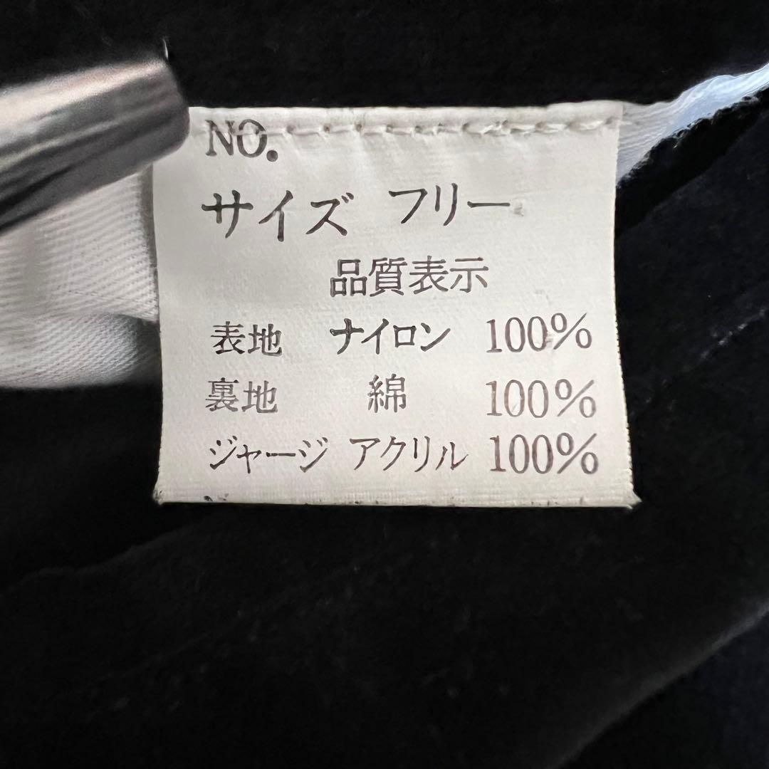 『希少』　星姫　スカジャン　リバーシブル　ベロア　豪華刺繍　和柄　鶴　兎　【F】