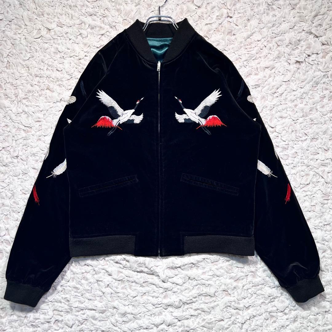 『希少』　星姫　スカジャン　リバーシブル　ベロア　豪華刺繍　和柄　鶴　兎　【F】