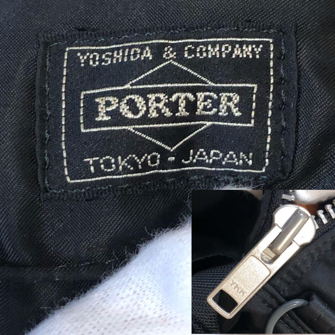 未使用級✨ポーター ウエストバッグ　ショルダーバッグ ブラック　メンズ