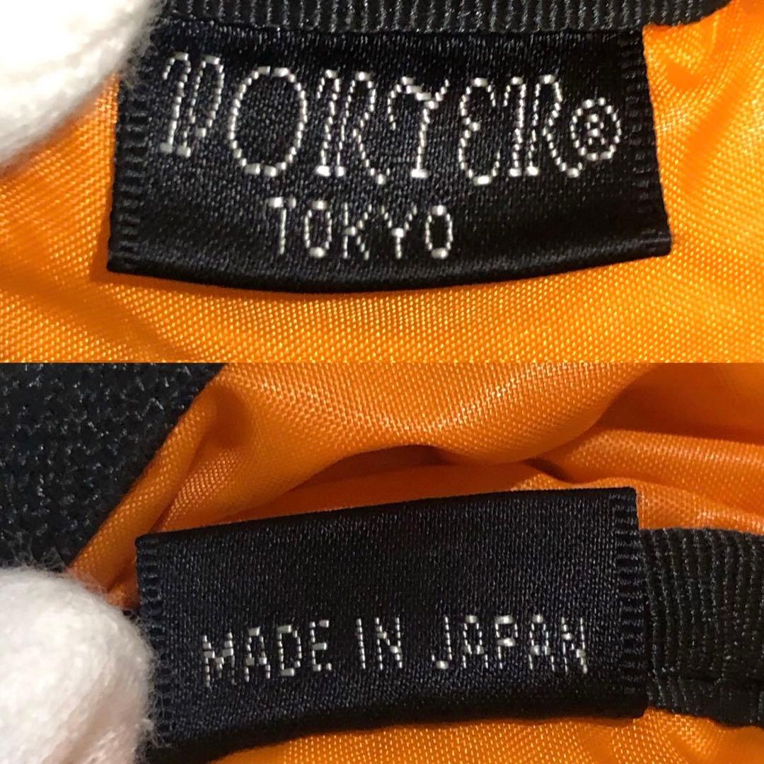 未使用級✨ポーター ウエストバッグ　ショルダーバッグ ブラック　メンズ