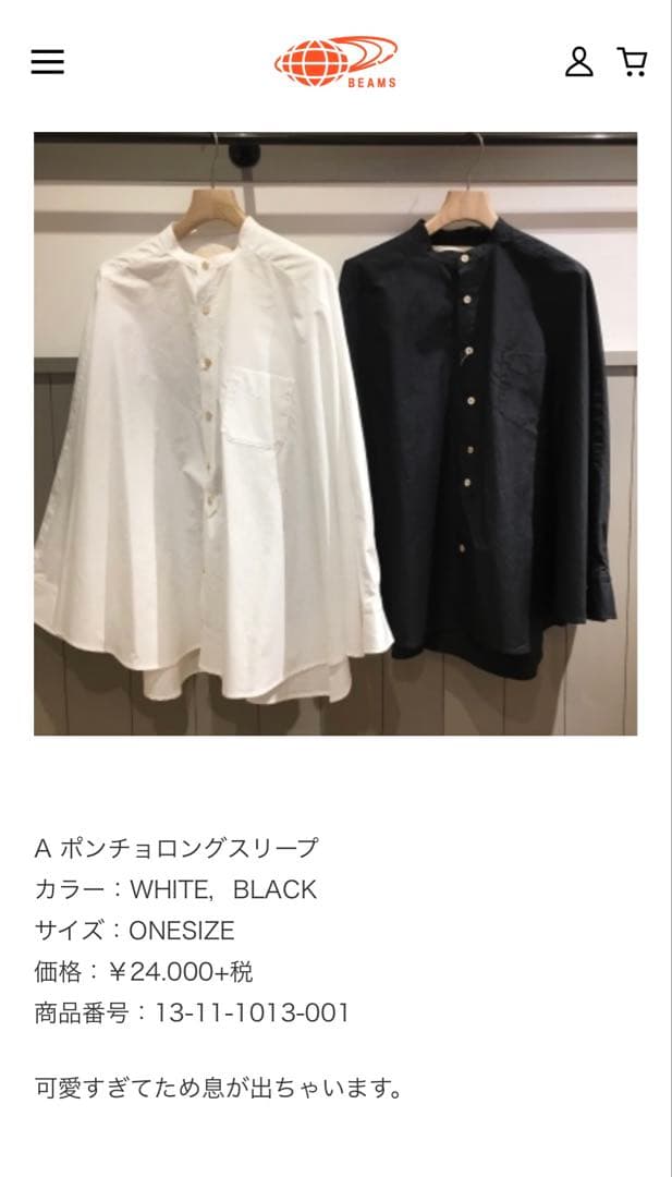 A エイス ポンチョロングスリーブシャツ