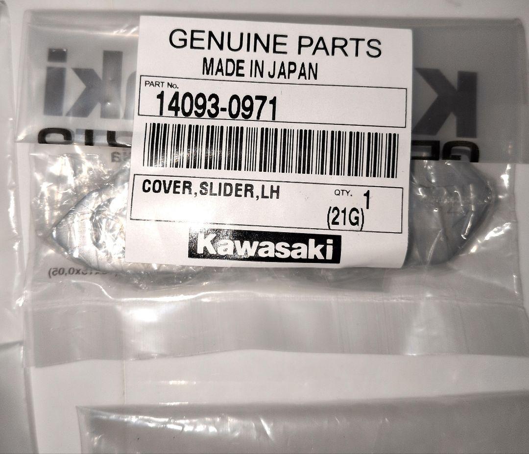 Kawasaki Ninja ZX-25R　左スライダーパーツ　その他部品セット