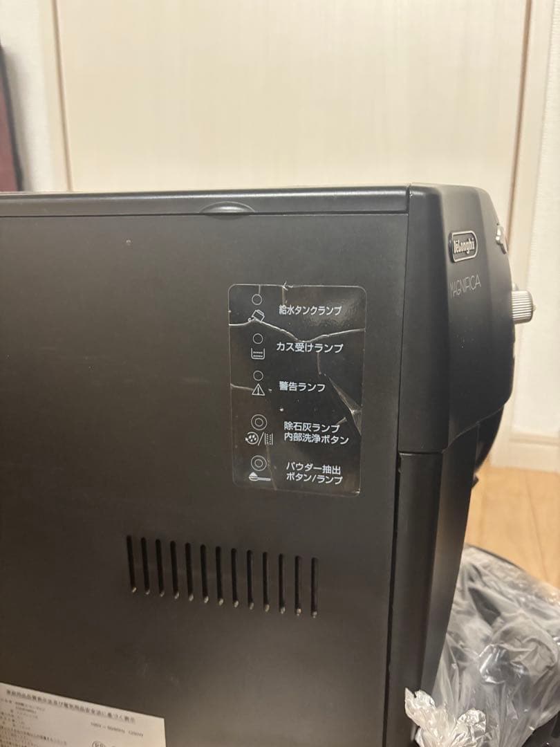 De'Longhi エスプレッソマシン ESAM1000SJ