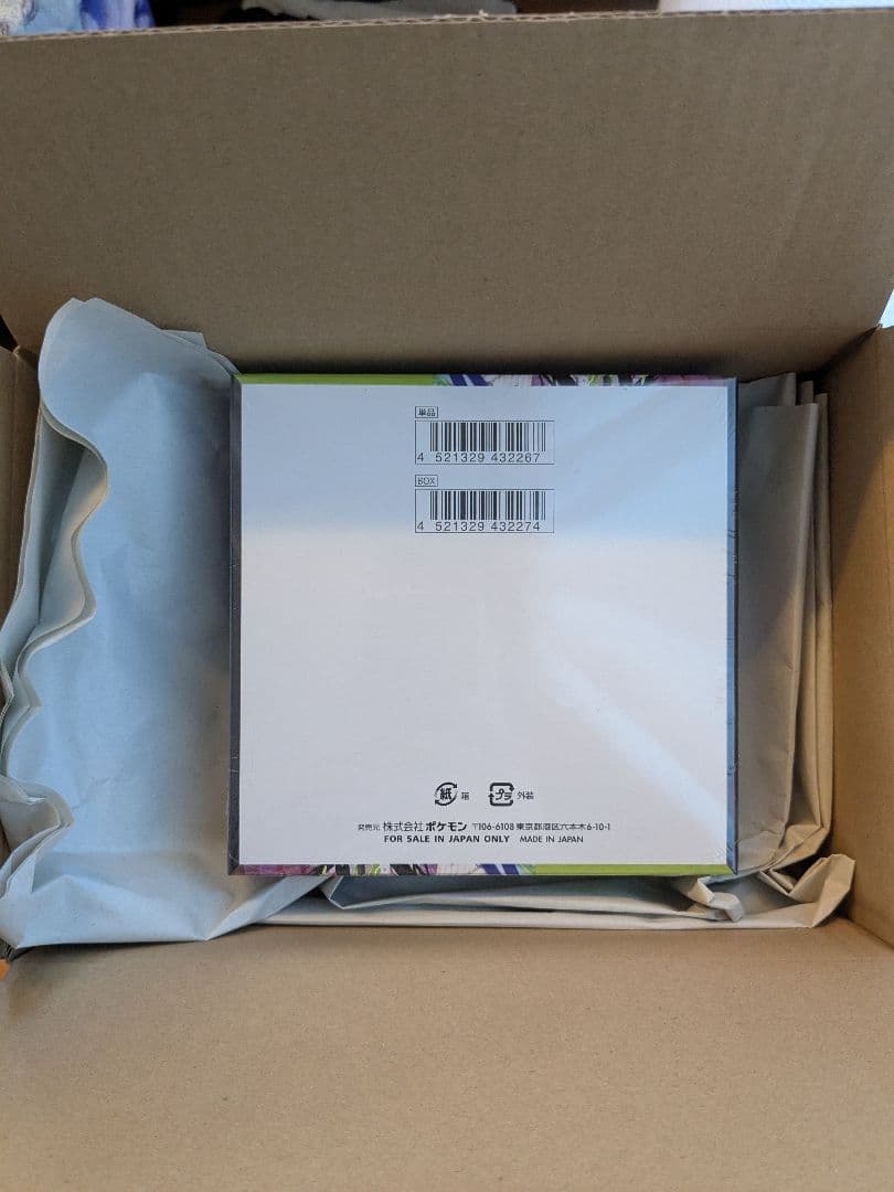 ポケモンカード　ムニキスゼロ　BOX シュリンク付き