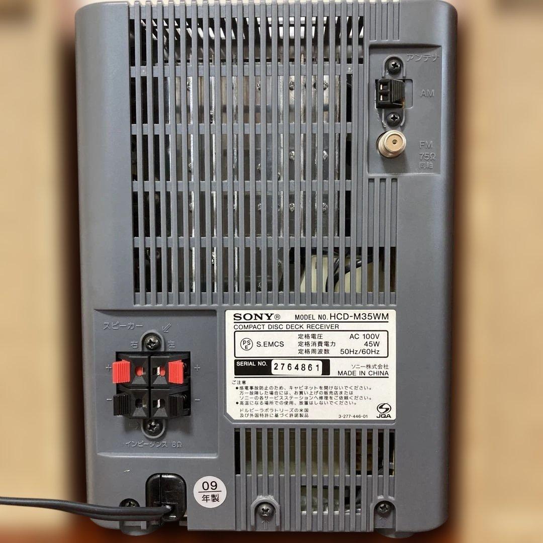 SONY MD搭載オールインワンコンポ CMT-M35WM ソニー