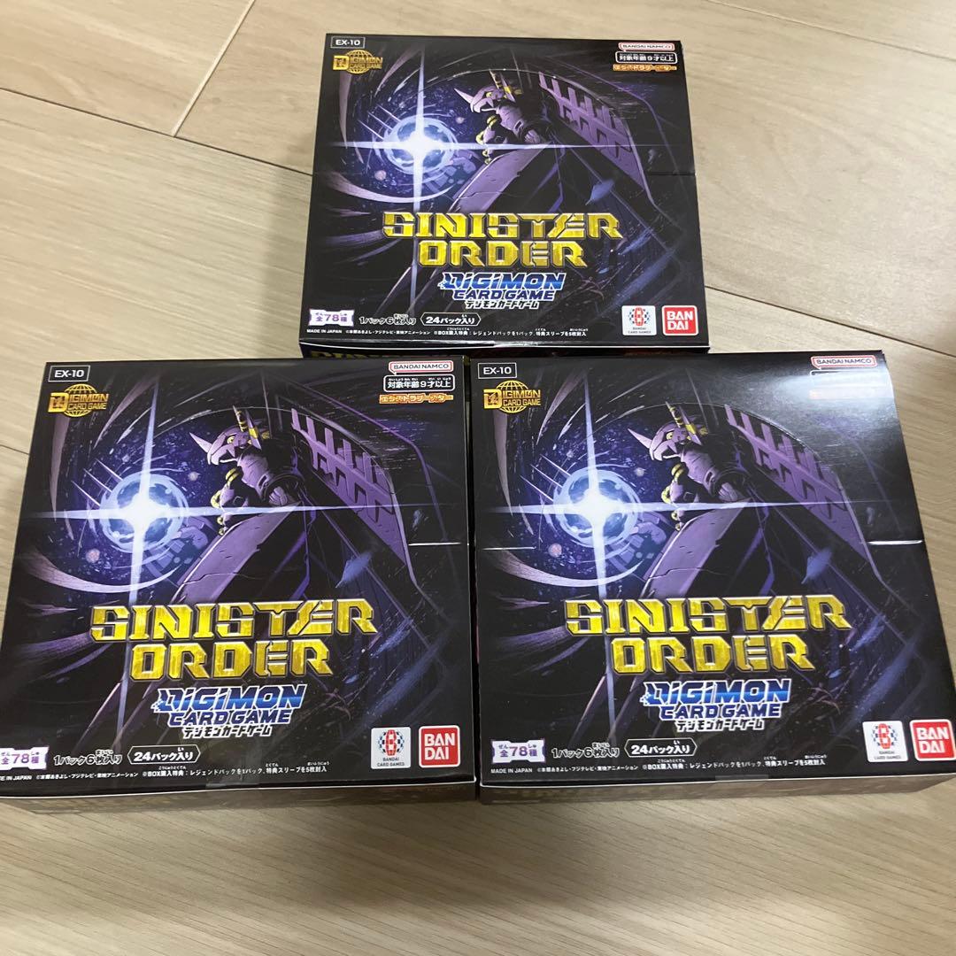 新品未開封デジモンカードゲーム SINISTER ORDER 3BOX