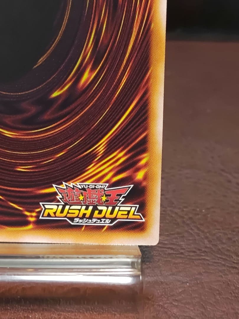 【遊戯王RD】輝鋼超竜デヴァスターオケアビス　マキシマム　オーバーラッシュレア