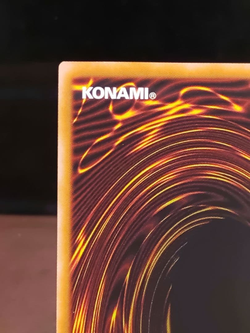 【遊戯王RD】輝鋼超竜デヴァスターオケアビス　マキシマム　オーバーラッシュレア