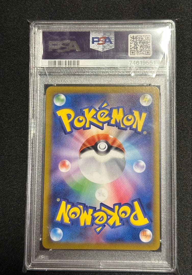 ま*こ様 【PSA10】ガラルの仲間たちSR 美品✧✦ ブイマックスクライマック