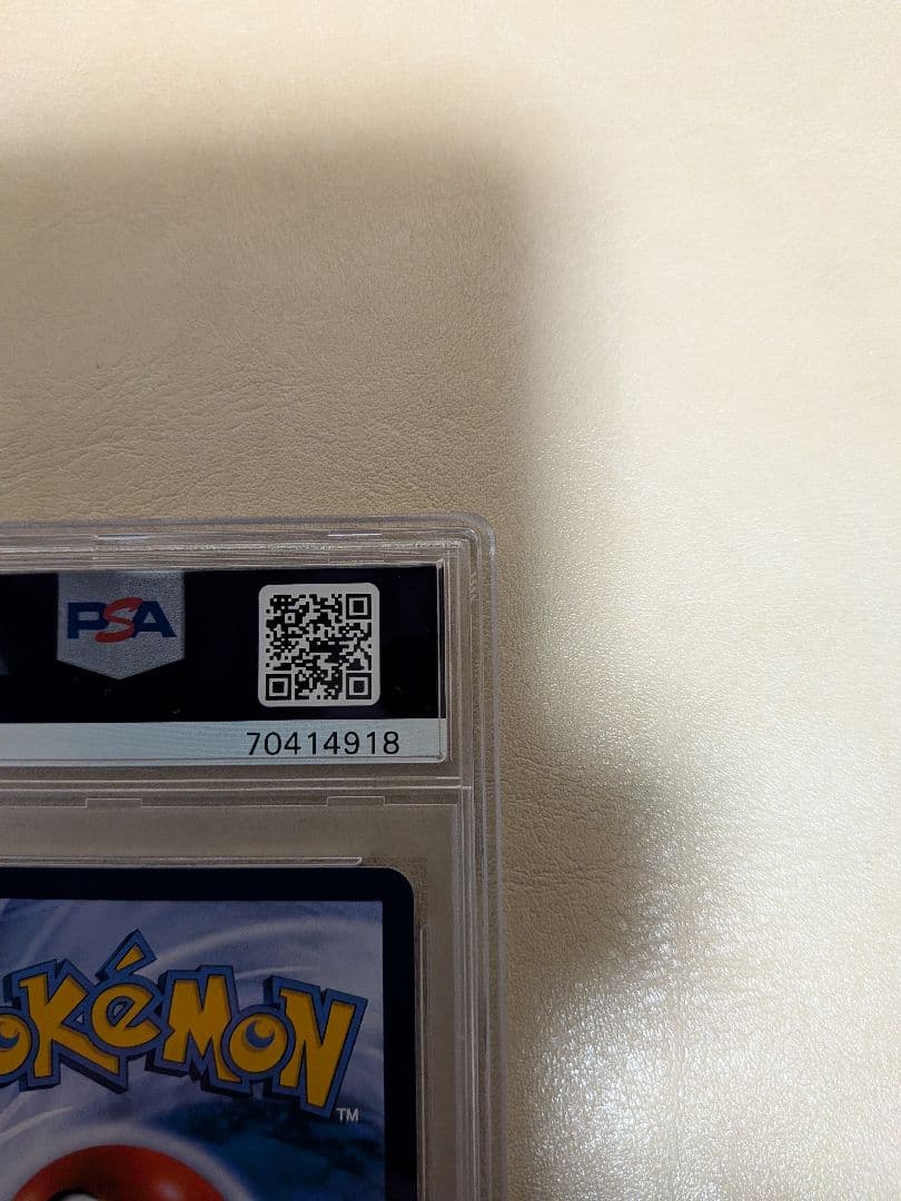 リーリエ SR SM4+ GXバトルブースト 119/114　中国