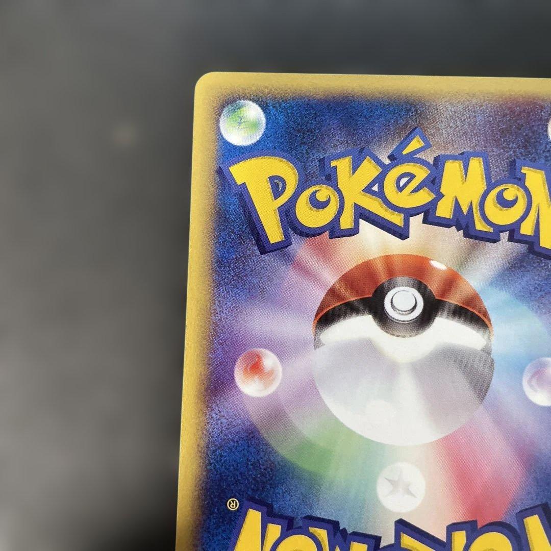 ポケモンカードe コダック　拡張パック第2弾 地図にない町 020/092 2y