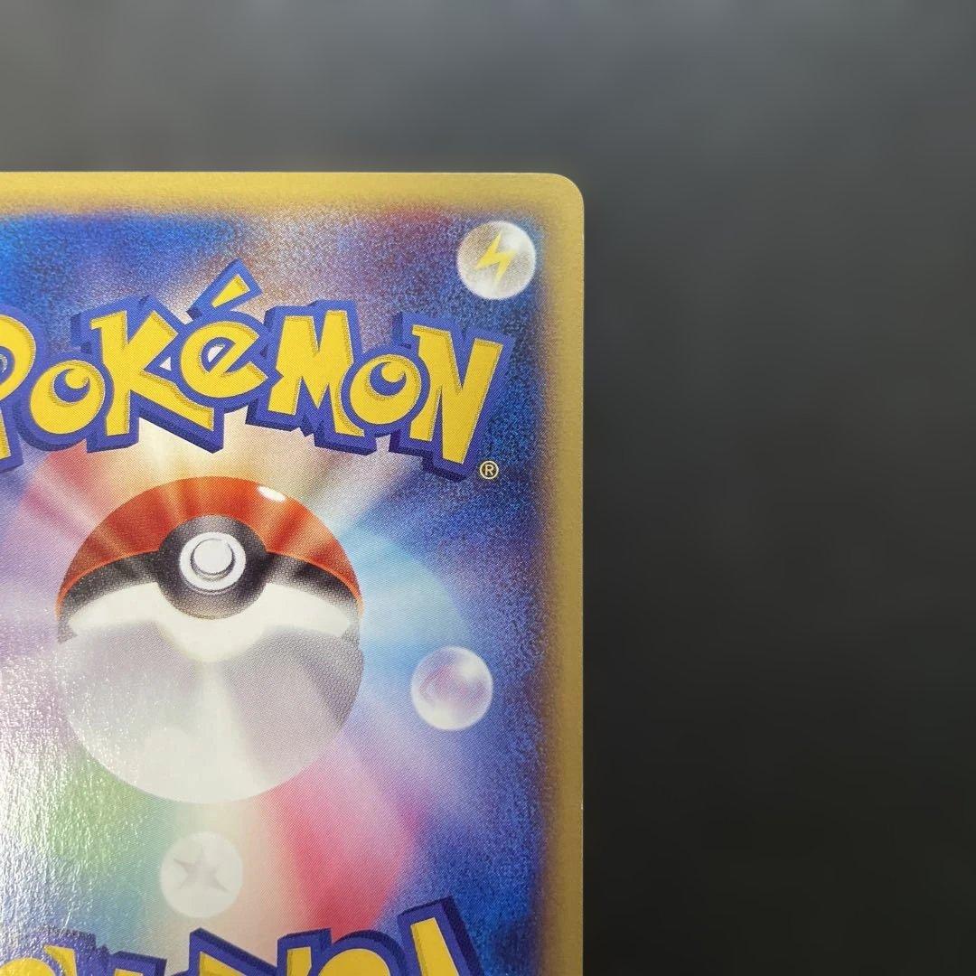 ポケモンカードe コダック　拡張パック第2弾 地図にない町 020/092 2y