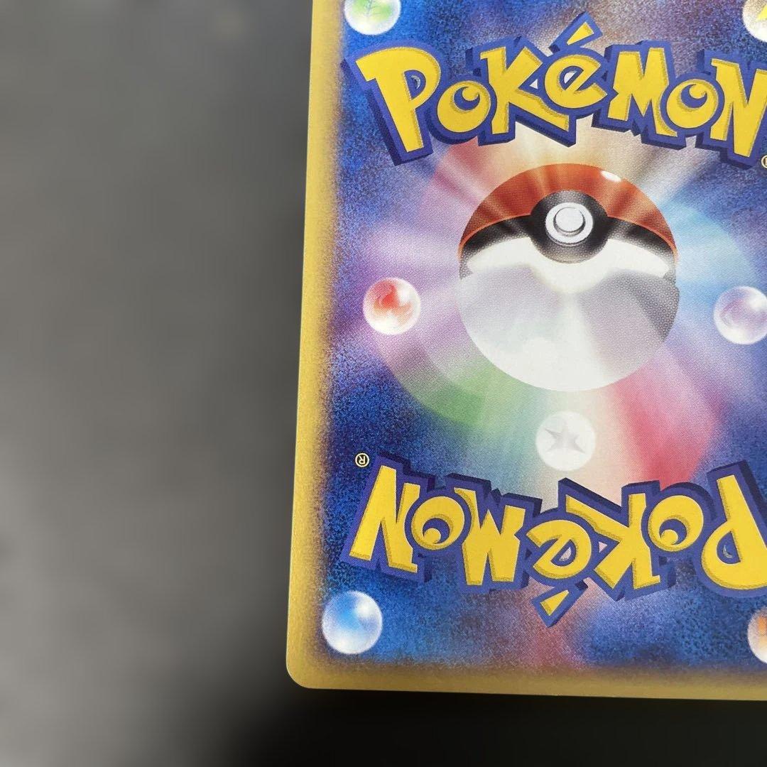 ポケモンカードe コダック　拡張パック第2弾 地図にない町 020/092 2y