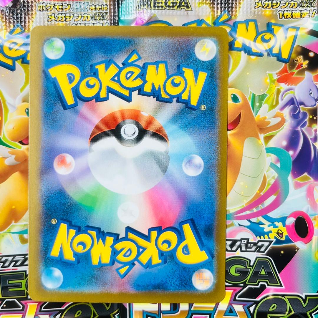 Nのゾロアーク ex SAR MEGAドリーム