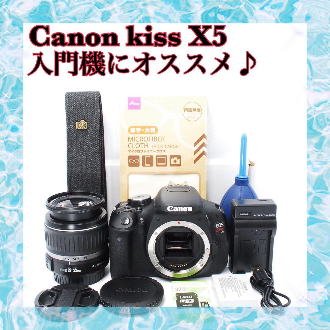 Canon kiss X5 一眼レフカメラ☆デビュー向け☆手ぶれ補正レンズ付