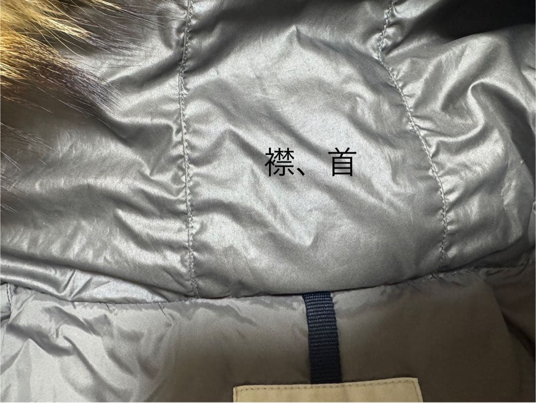 ジャケット・アウター MONCLER NANTESFUR