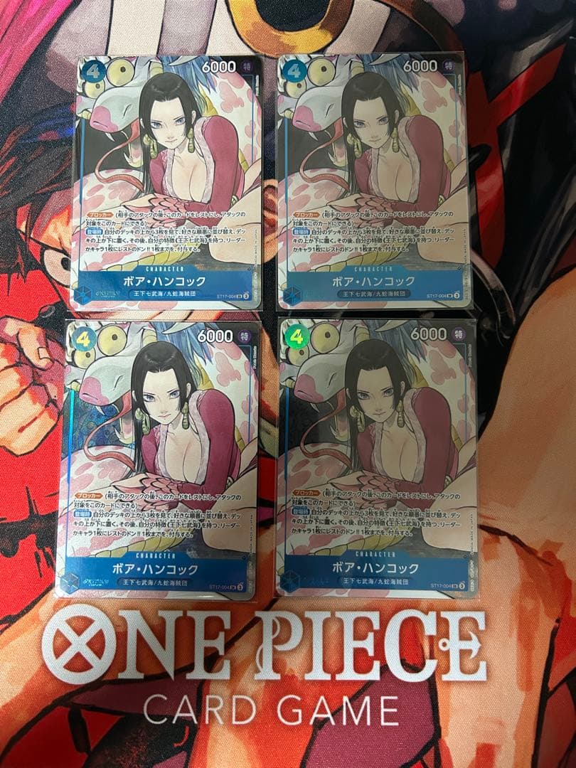 ワンピースカード ボア・ハンコック SR ST17-004 パラレル 4枚