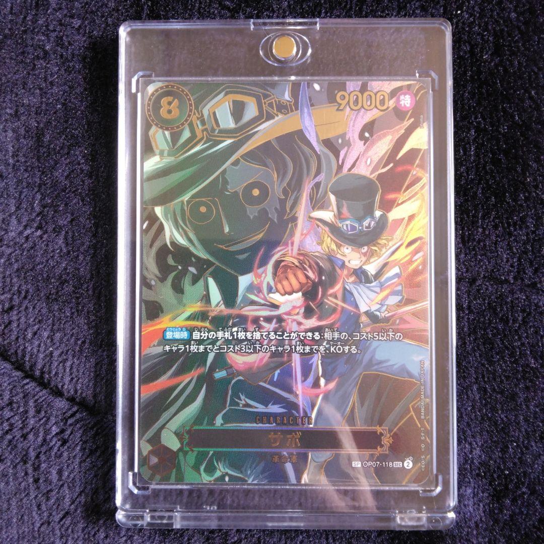 ワンピースカード　SP OP07-118 サボ