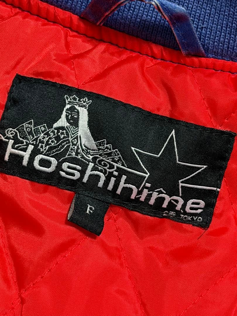 美品 日本製 Hoshihime 龍 日本限定スカジャン vintage サテン