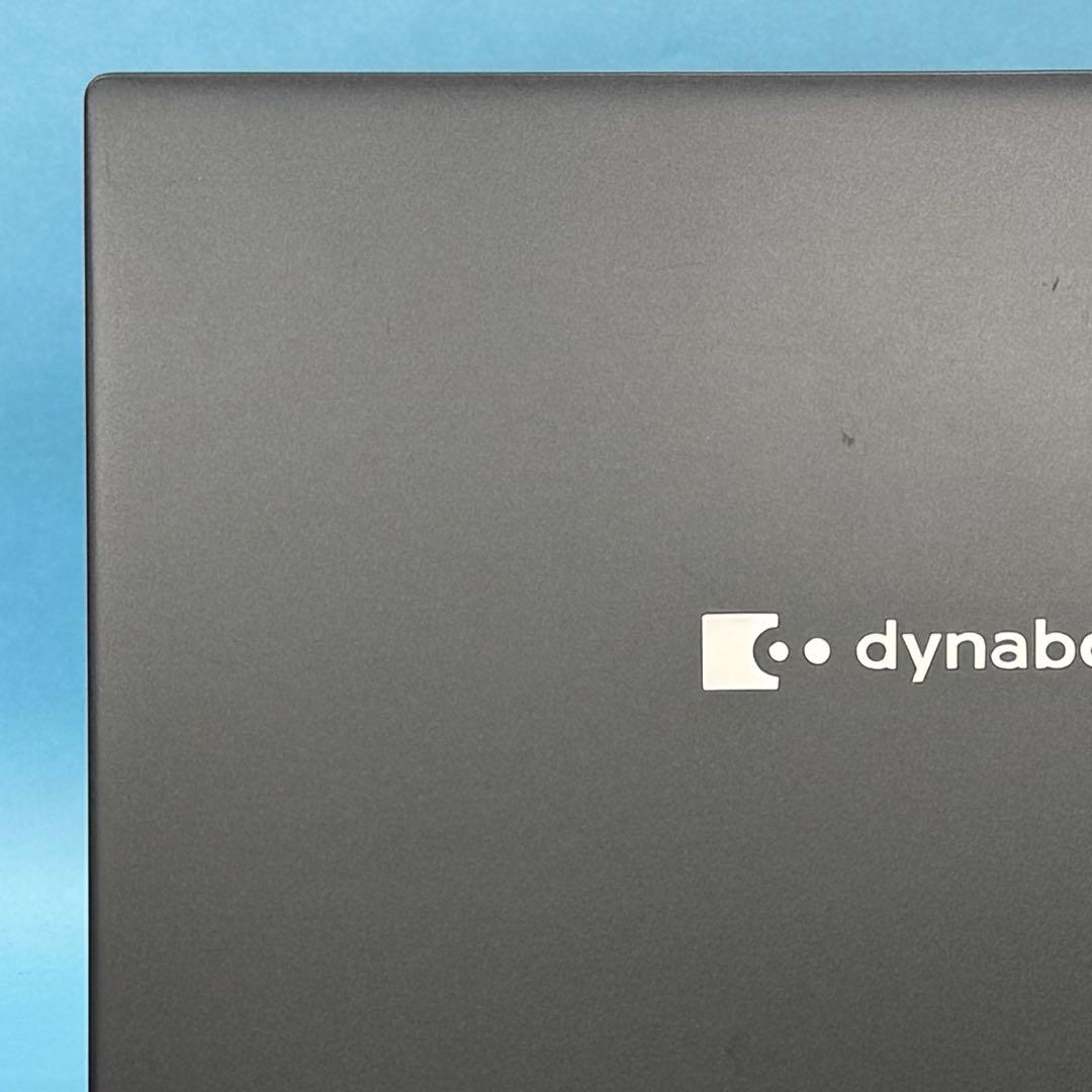 932準美品 dynabook G83/HU 第11世代 16GB office