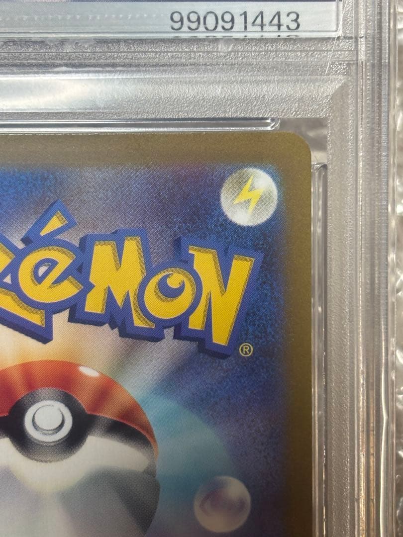 ミモザ SAR SV1V バイオレットex 105/078 PSA9