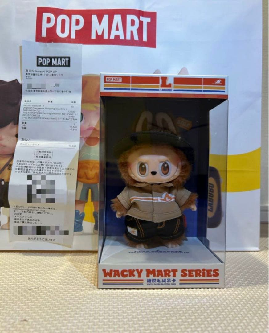 新品未開封　定員ラブブ　POP MART WACKY MART SERIES