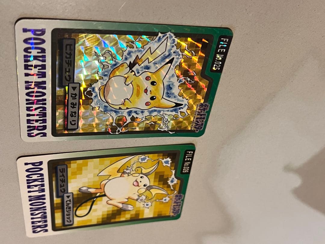 ポケモン カード ピカチュウ ライチュウ 025 026