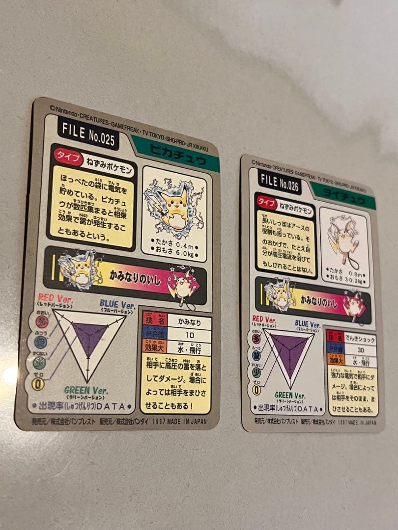 ポケモン カード ピカチュウ ライチュウ 025 026