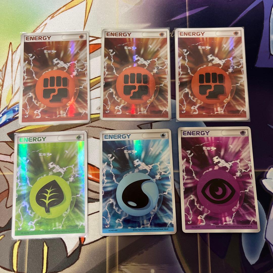 ホロンエネルギー 闘 水 草 超