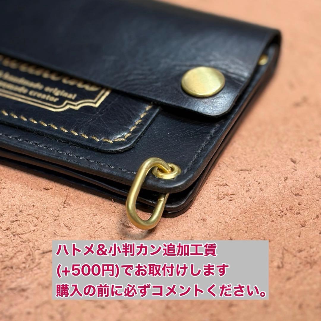 トラッカーウォレット.ミドル.3層