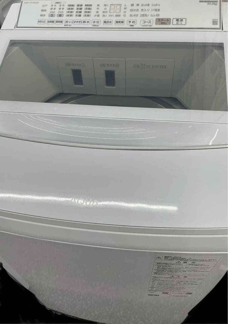 AQUA 縦型洗濯機 10キロ ホワイト 2025年製 洗剤自動投入 超美品
