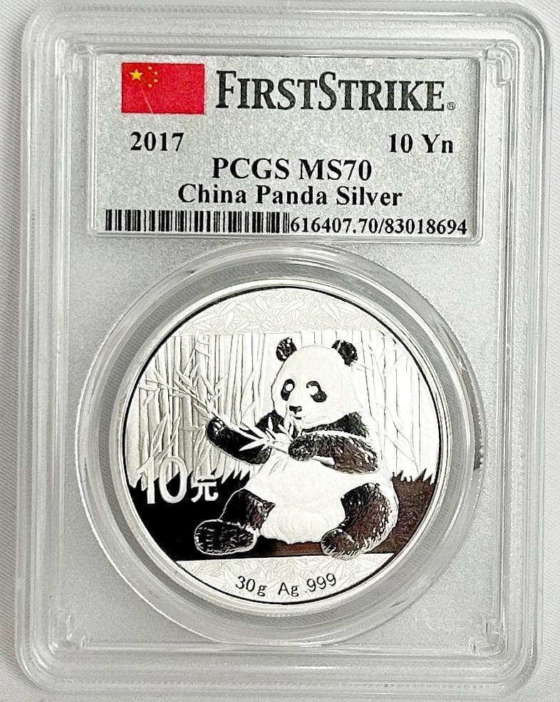2017年パンダPCGS MS70 616407.70/83018694