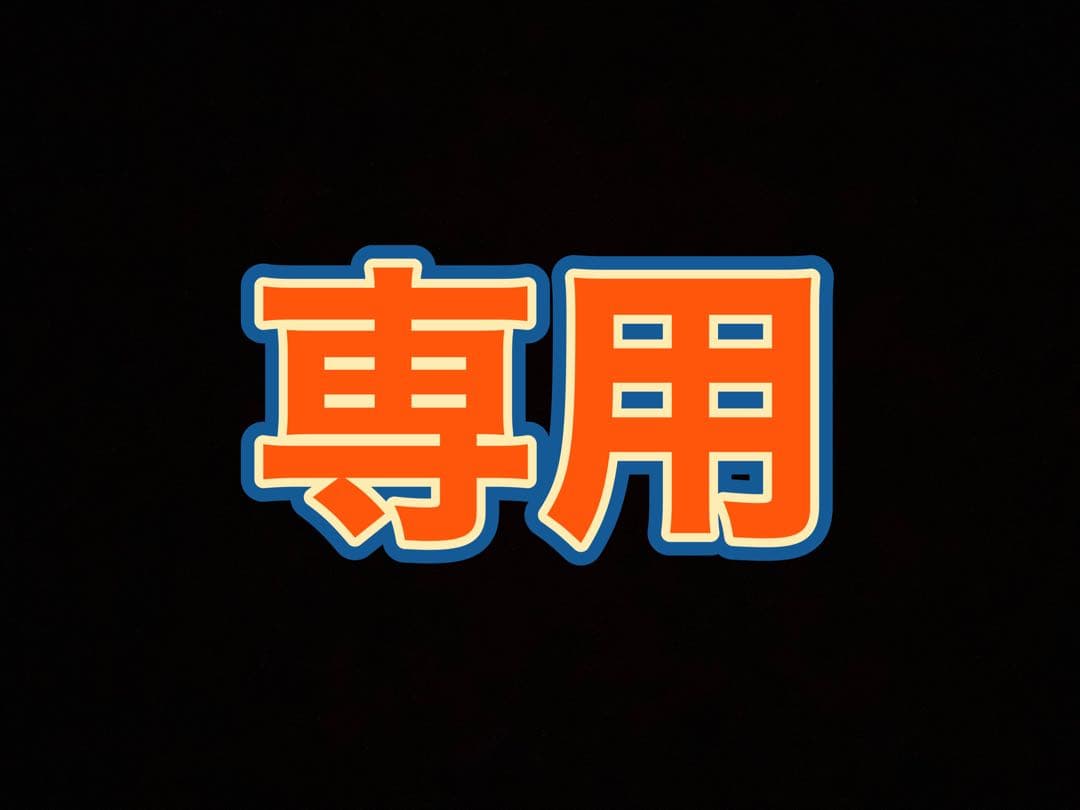 k.s 様　新品未使用　iPhone13Pro blue AppleCare