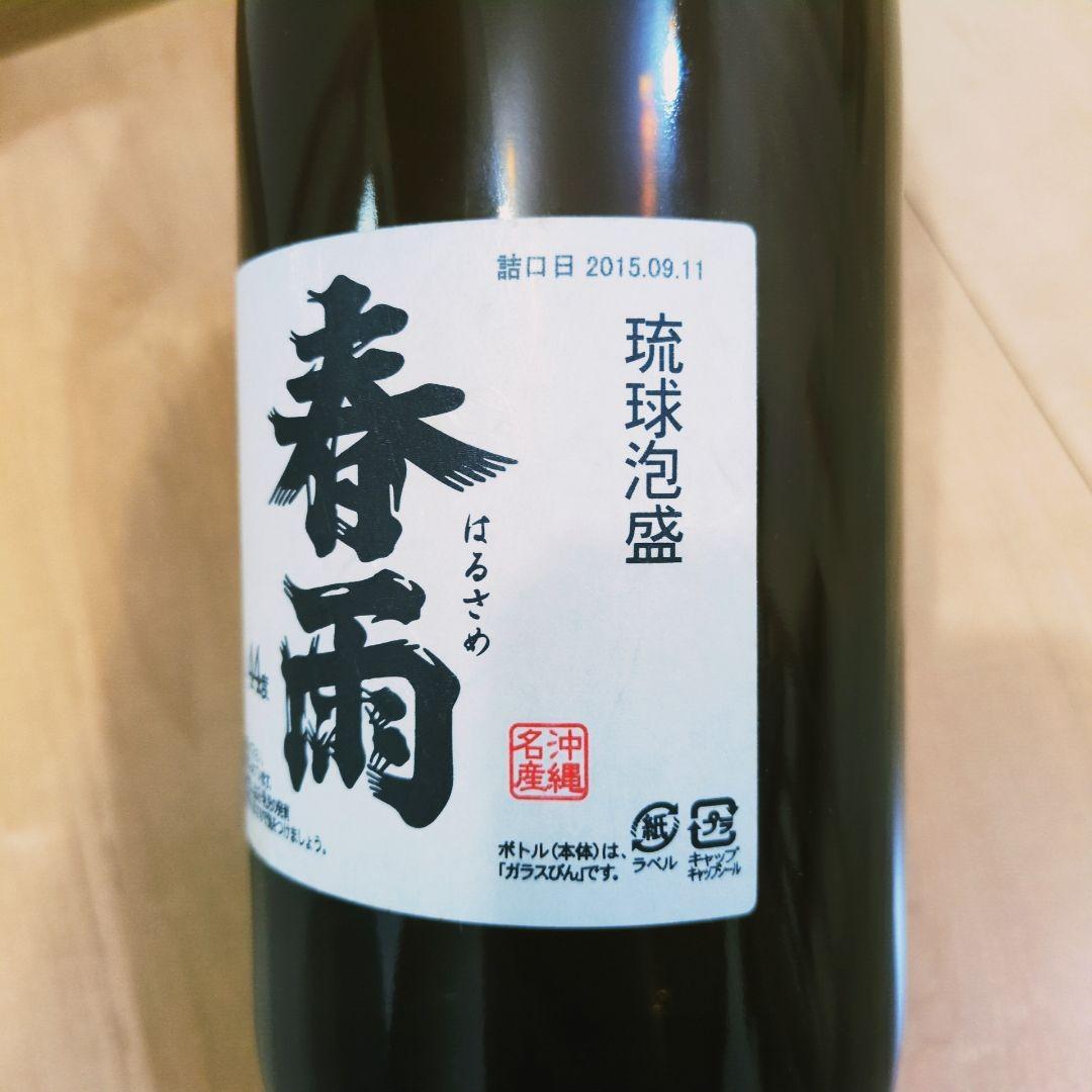 【IptdPP様】宮里酒造 「 春雨」 44度,1800ml 他多良川、忠孝