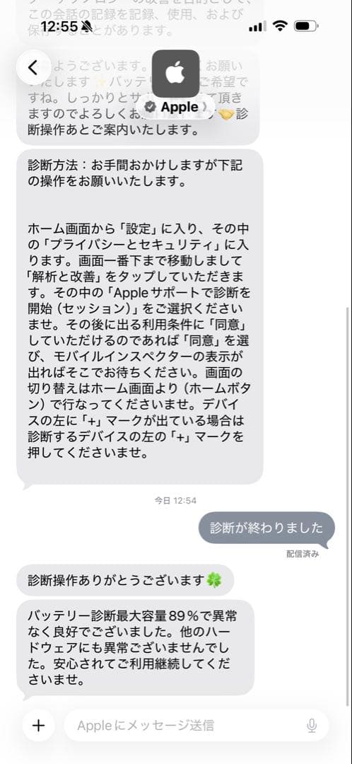 アップルiPad (第7世代)シルバー128GBWi-Fi