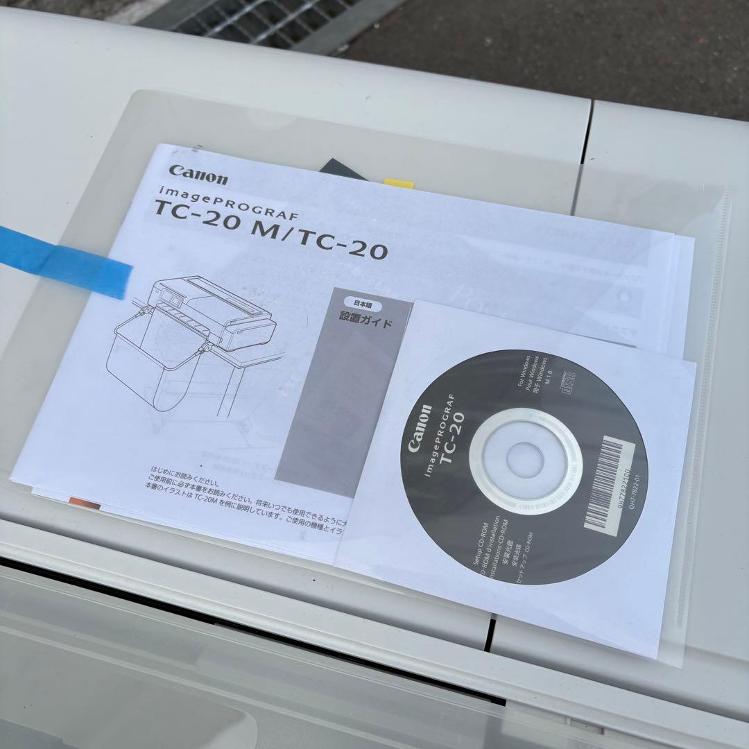 Canon 大判プリンター imagePROGRAF TC-20