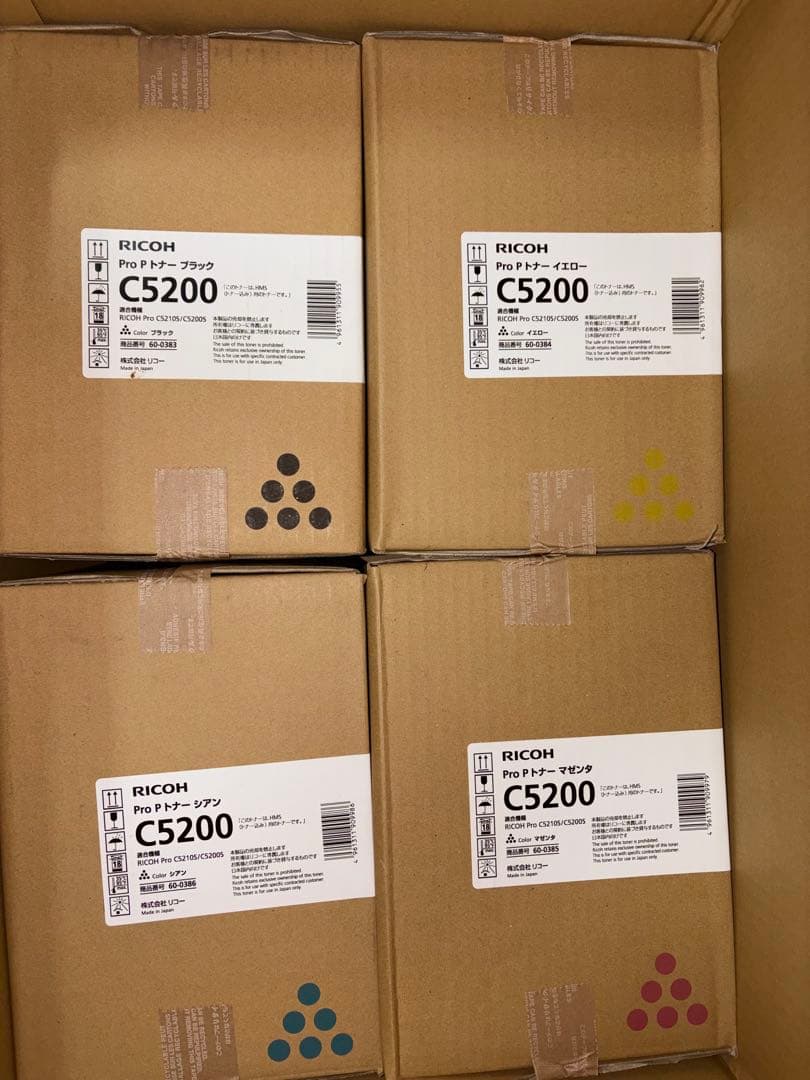 ③RICOH リコー　トナー　12本 未使用