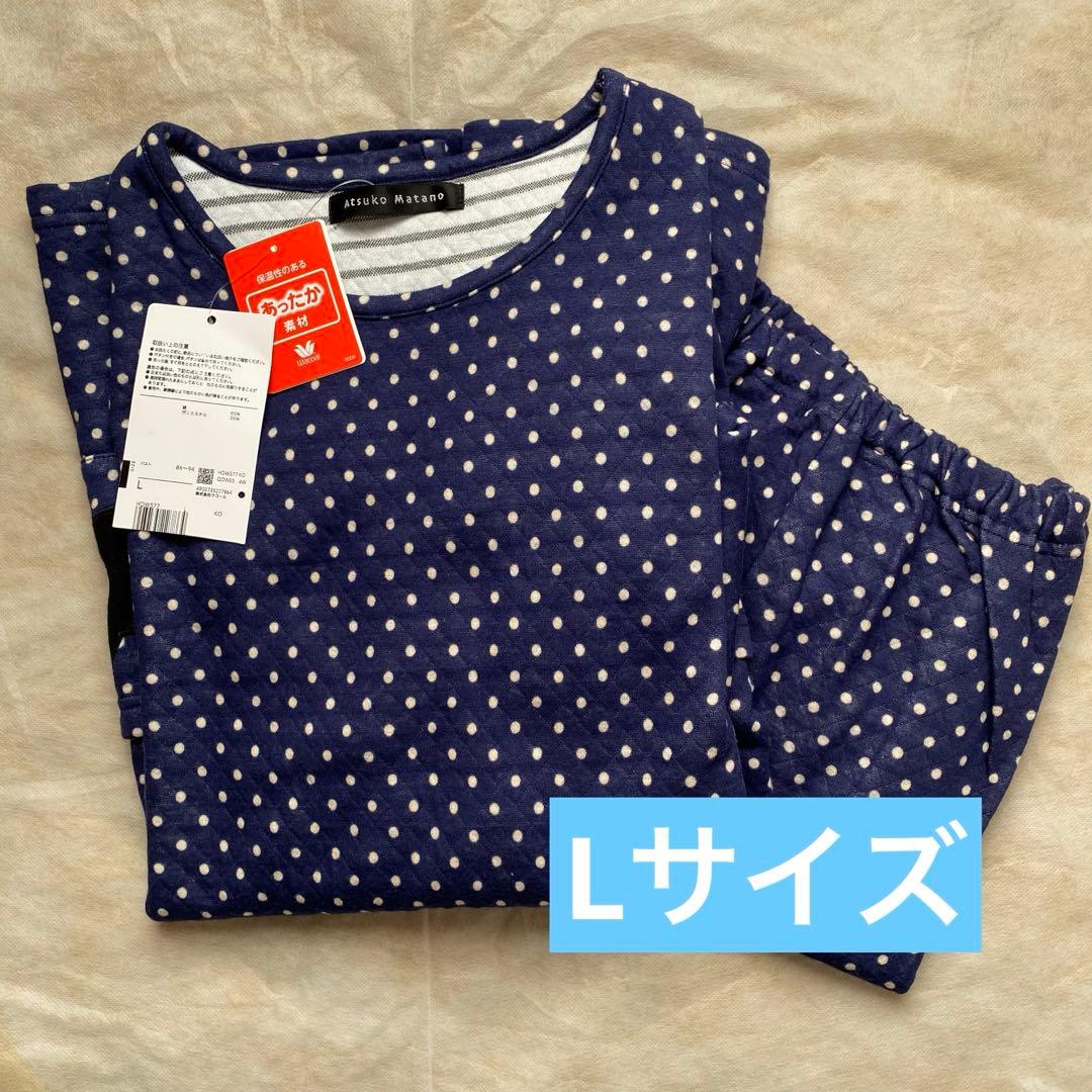 ワコール　WACOAL マタノアツコ　パジャマ　Lサイズ　HDW577 KO