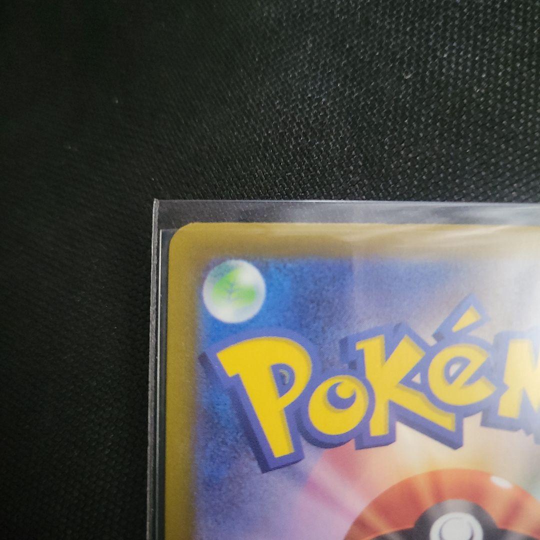 【美品】メガリザードンXex MUR 116/080　インフェルノX