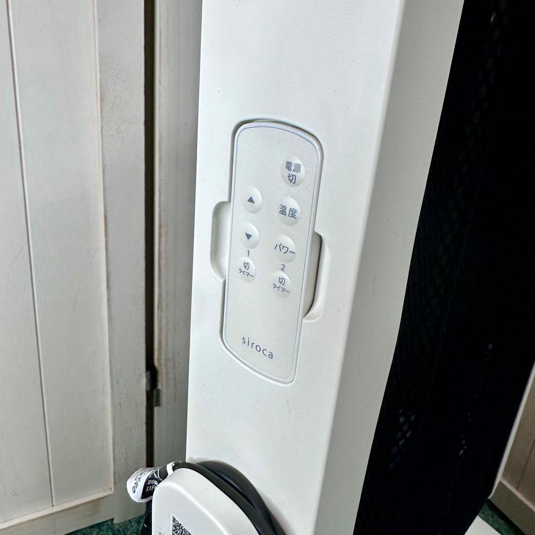 siroca シロカ 遠赤軽量ヒーター かるポカ SN-M451